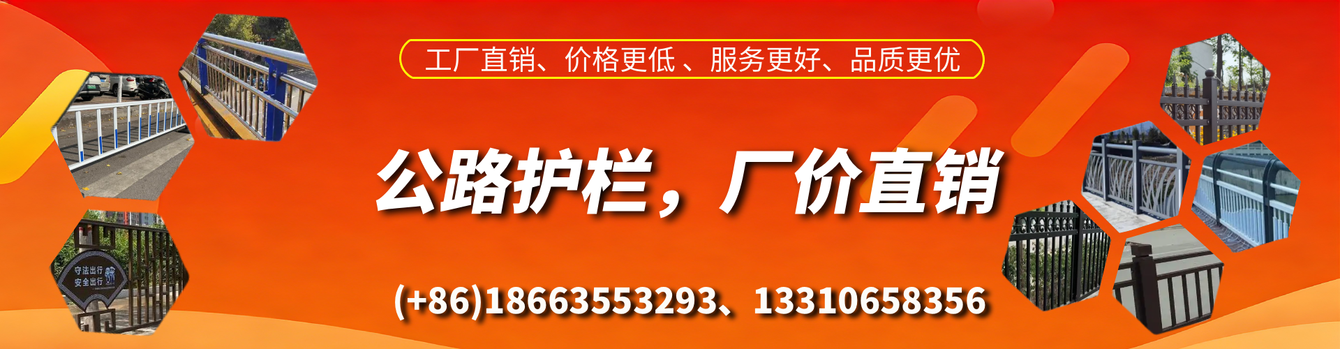 苏州公路护栏生产厂家